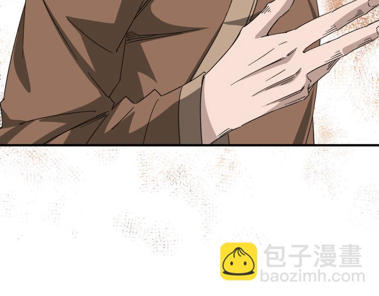 🍲最强反派系统 第109话 朝廷鹰犬？ 第35页