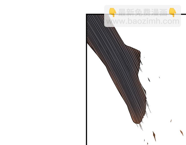🍲最强反派系统 第109话 朝廷鹰犬？ 第37页