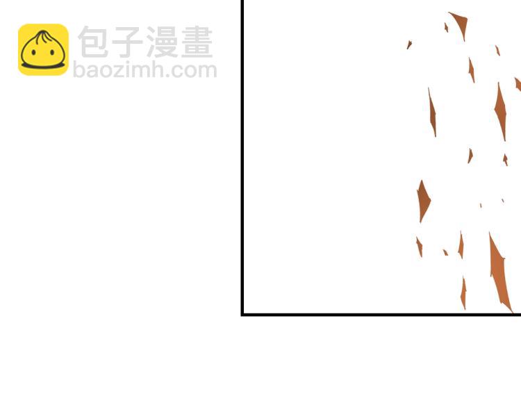 🍲最强反派系统 第109话 朝廷鹰犬？ 第38页
