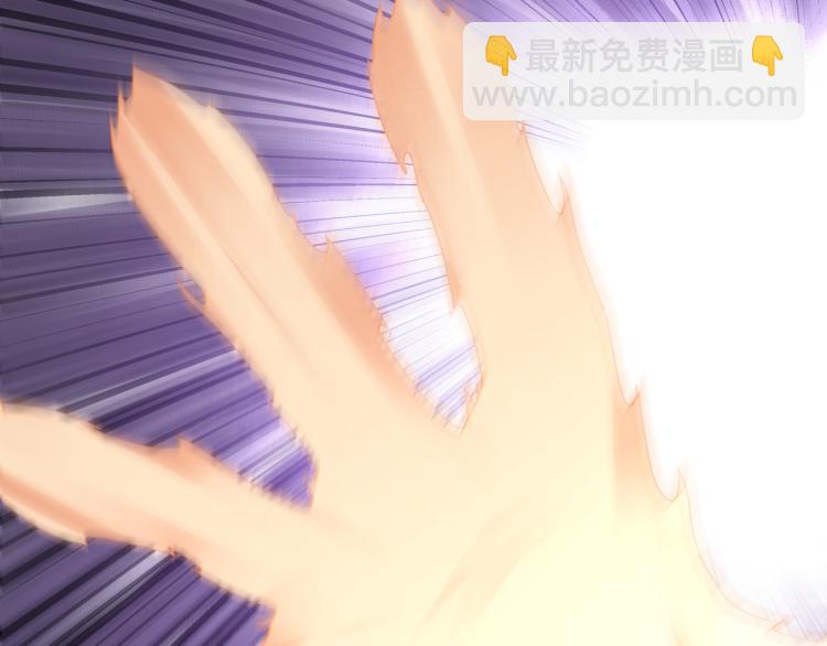 🍲最强反派系统 第109话 朝廷鹰犬？ 第42页