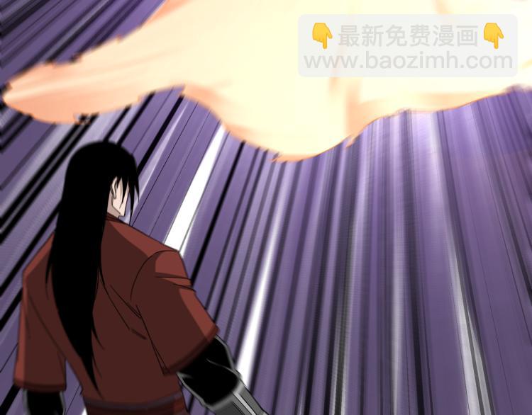 🍲最强反派系统 第109话 朝廷鹰犬？ 第43页