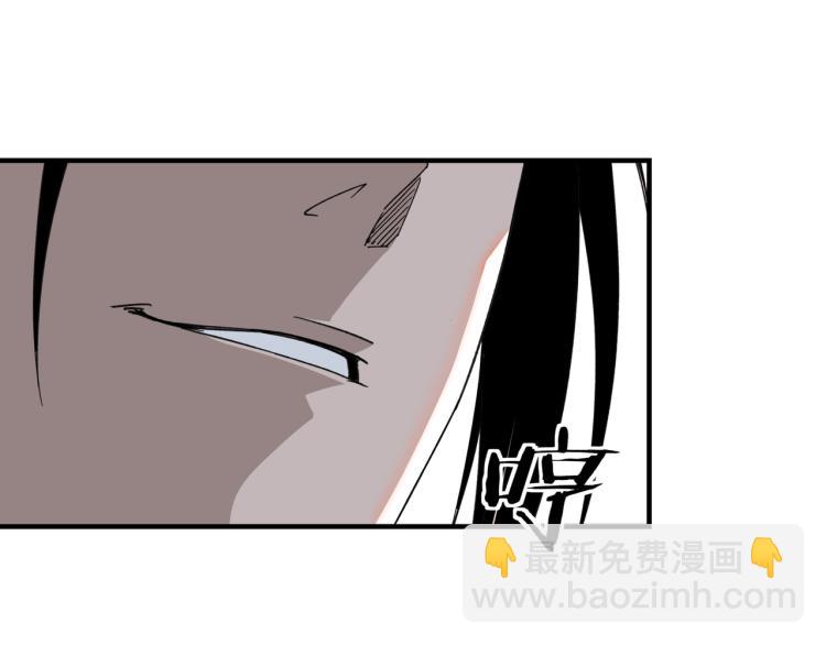 🍲最强反派系统 第109话 朝廷鹰犬？ 第47页