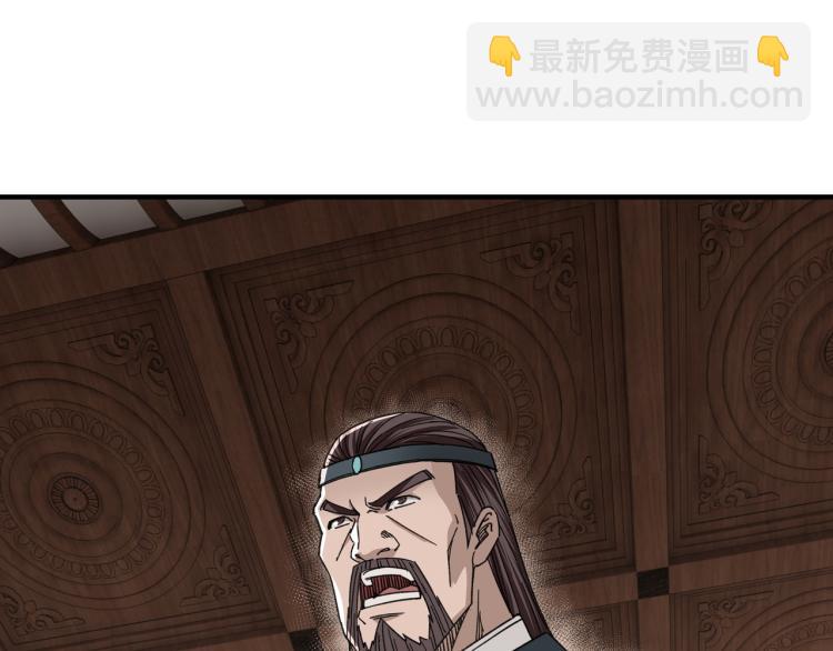 🍲最强反派系统 第109话 朝廷鹰犬？ 第8页