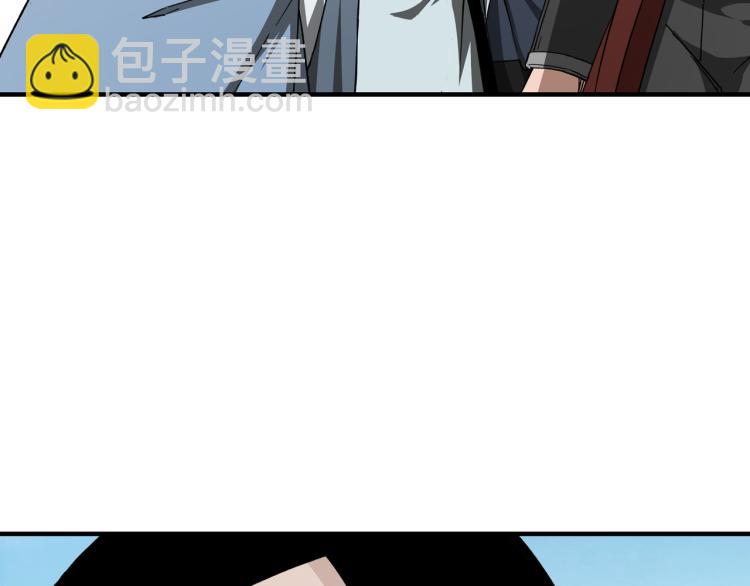 🍲最强反派系统 第111话 仁义令 第10页