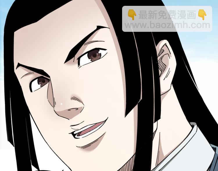 🍲最强反派系统 第111话 仁义令 第11页