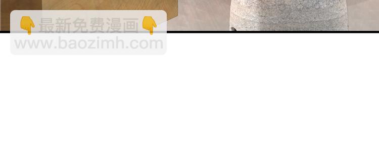 🍲最强反派系统 第111话 仁义令 第16页