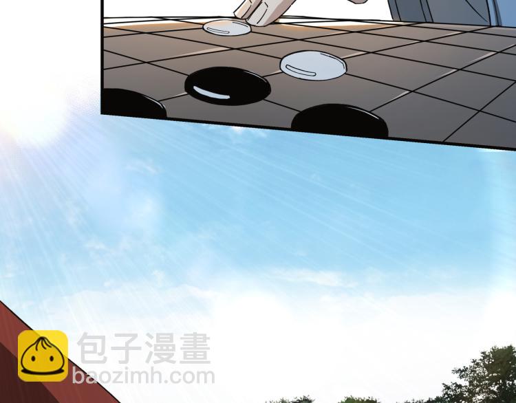 🍲最强反派系统 第111话 仁义令 第18页