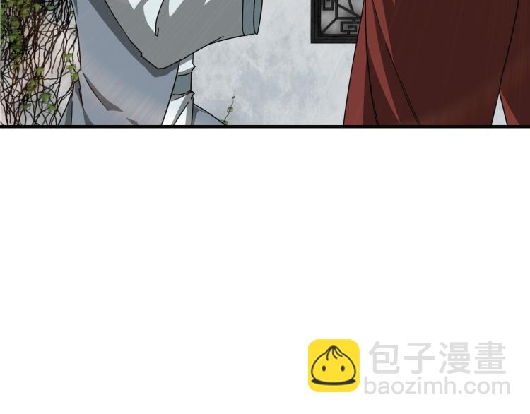 🍲最强反派系统 第111话 仁义令 第21页