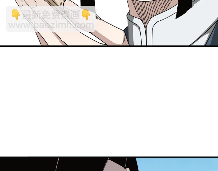🍲最强反派系统 第111话 仁义令 第23页