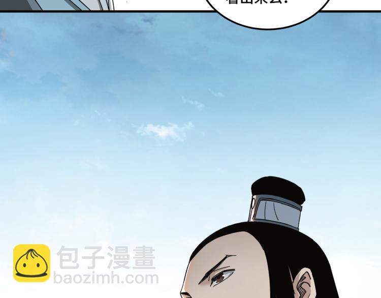 🍲最强反派系统 第111话 仁义令 第25页