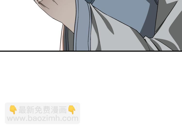 🍲最强反派系统 第111话 仁义令 第27页