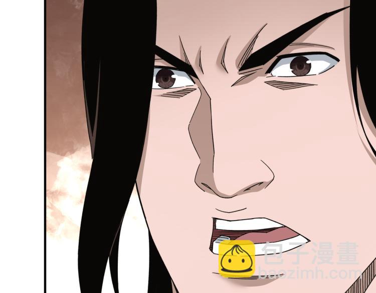 🍲最强反派系统 第111话 仁义令 第30页