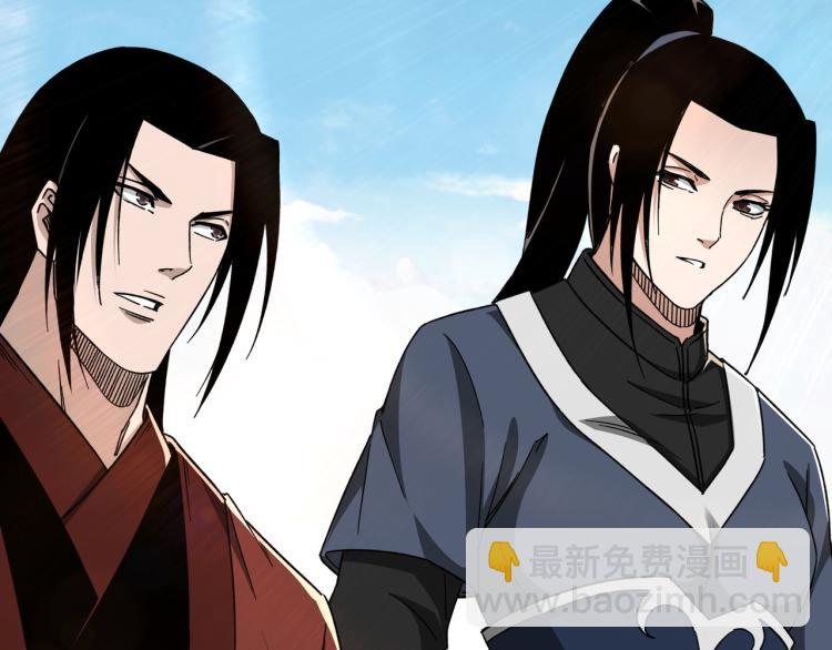 🍲最强反派系统 第111话 仁义令 第42页
