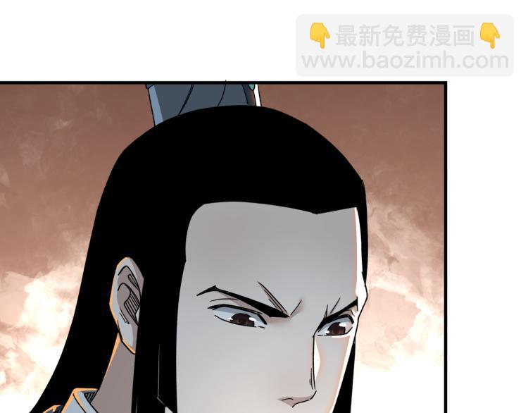 🍲最强反派系统 第111话 仁义令 第46页