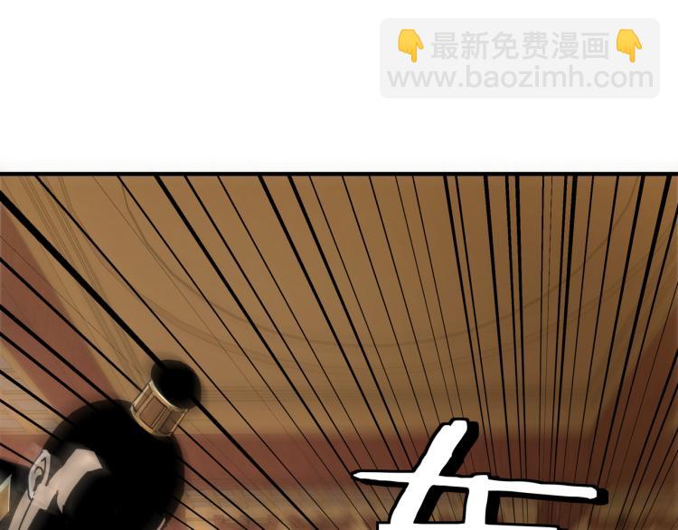 🍲最强反派系统 第113话 江南道副总捕头 第10页