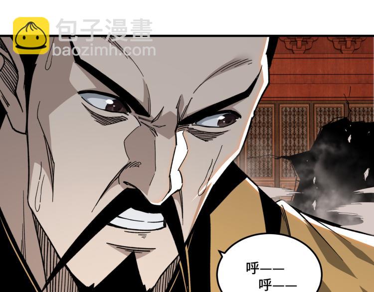 🍲最强反派系统 第113话 江南道副总捕头 第13页
