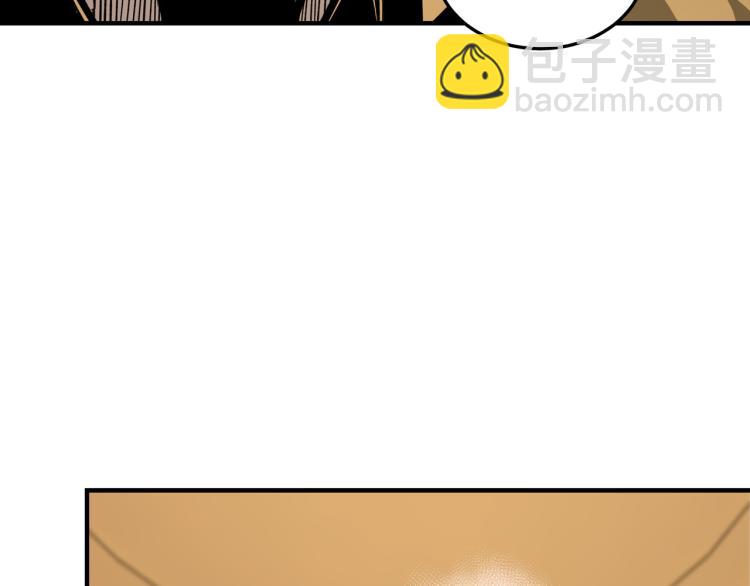 🍲最强反派系统 第113话 江南道副总捕头 第14页