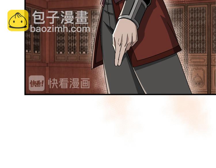 🍲最强反派系统 第113话 江南道副总捕头 第16页