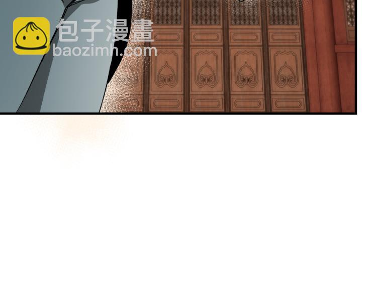 🍲最强反派系统 第113话 江南道副总捕头 第21页