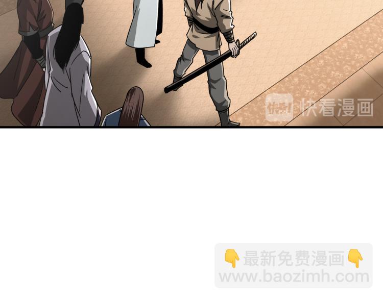 🍲最强反派系统 第113话 江南道副总捕头 第27页