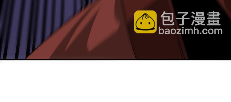 🍲最强反派系统 第113话 江南道副总捕头 第33页