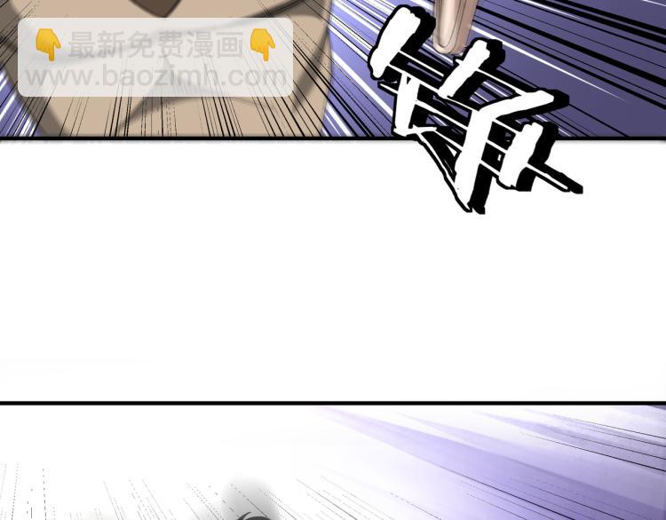 🍲最强反派系统 第113话 江南道副总捕头 第35页