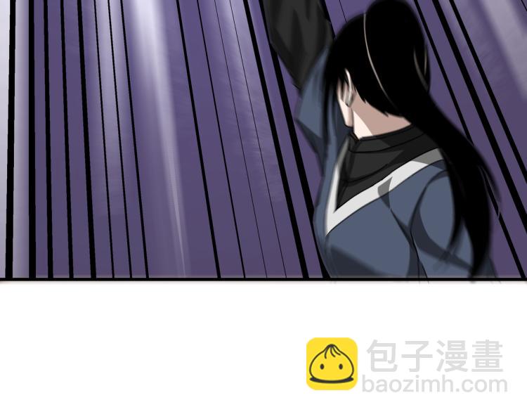 🍲最强反派系统 第113话 江南道副总捕头 第38页
