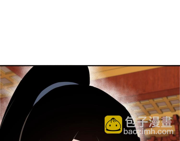 🍲最强反派系统 第113话 江南道副总捕头 第39页