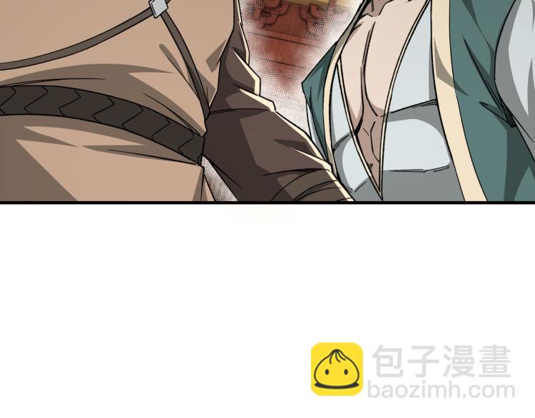 🍲最强反派系统 第113话 江南道副总捕头 第47页