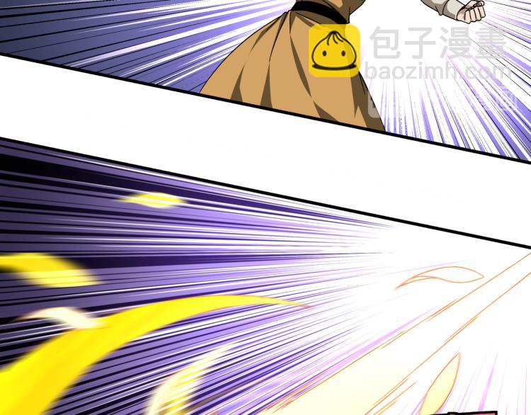 🍲最强反派系统 第113话 江南道副总捕头 第6页