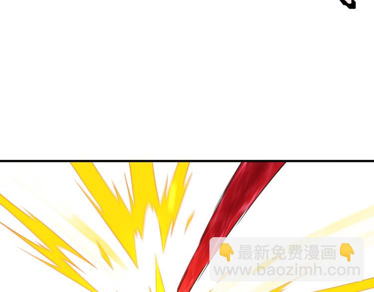 🍲最强反派系统 第113话 江南道副总捕头 第8页