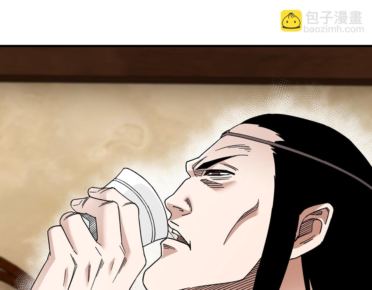 🍲最强反派系统 第115话 铁瑶花的身份 第14页