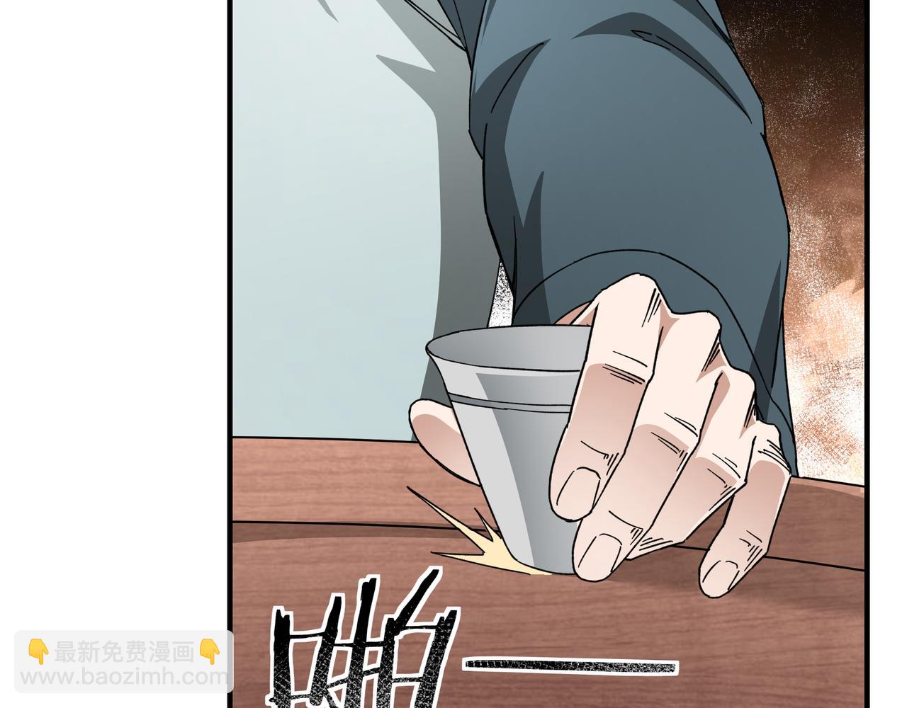 🍲最强反派系统 第115话 铁瑶花的身份 第17页