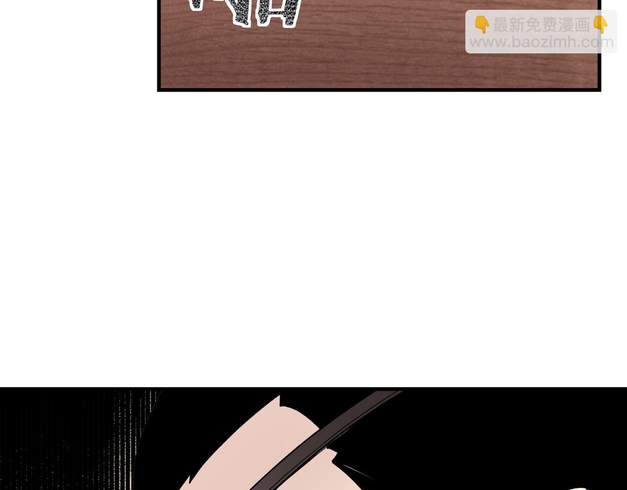 🍲最强反派系统 第115话 铁瑶花的身份 第18页