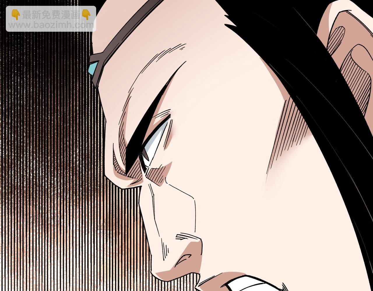 🍲最强反派系统 第115话 铁瑶花的身份 第19页