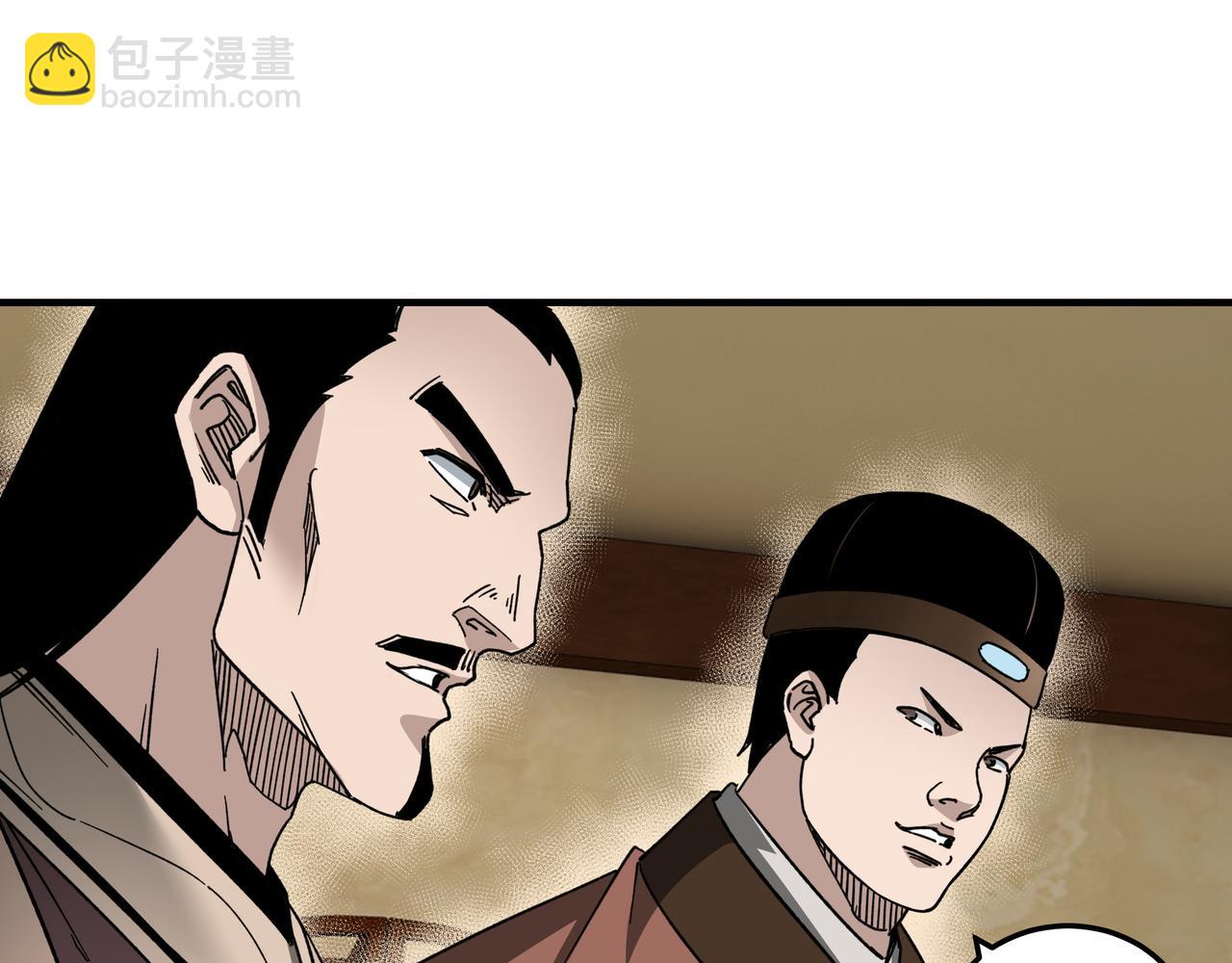 🍲最强反派系统 第115话 铁瑶花的身份 第21页