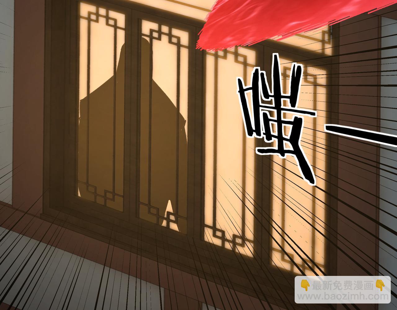 🍲最强反派系统 第115话 铁瑶花的身份 第24页