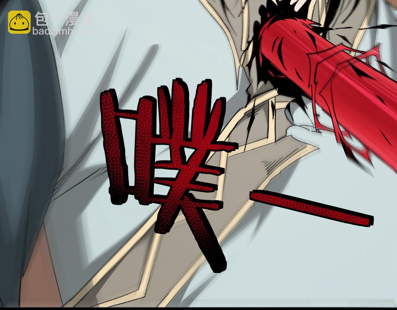 🍲最强反派系统 第115话 铁瑶花的身份 第27页
