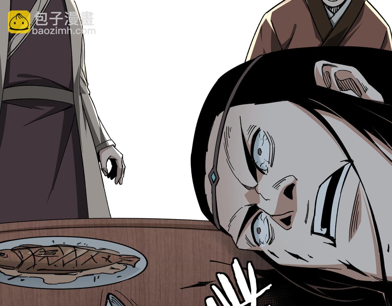 🍲最强反派系统 第115话 铁瑶花的身份 第29页