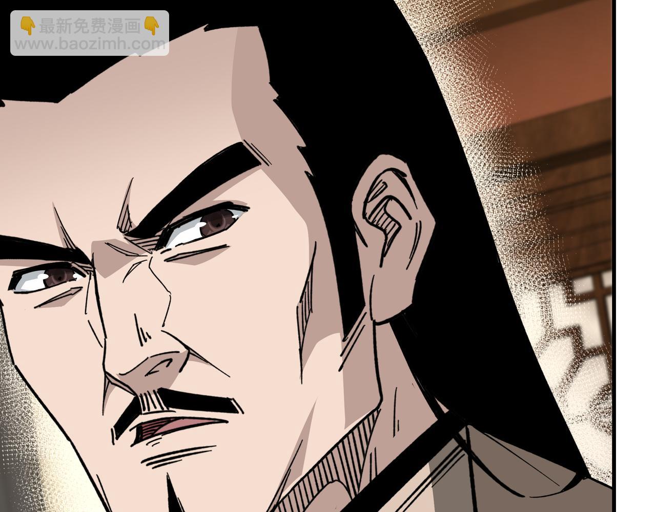 🍲最强反派系统 第115话 铁瑶花的身份 第35页