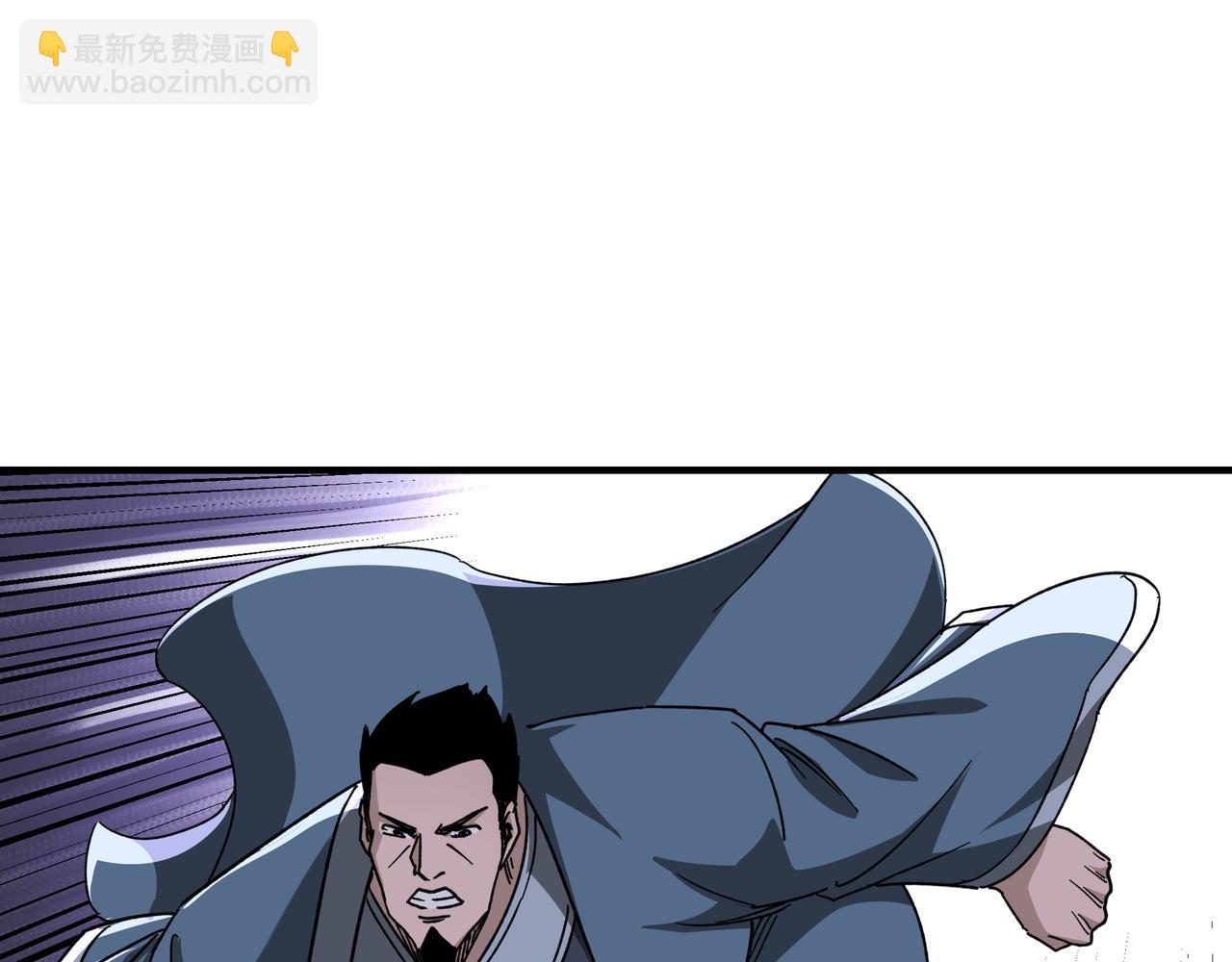 🍲最强反派系统 第115话 铁瑶花的身份 第37页