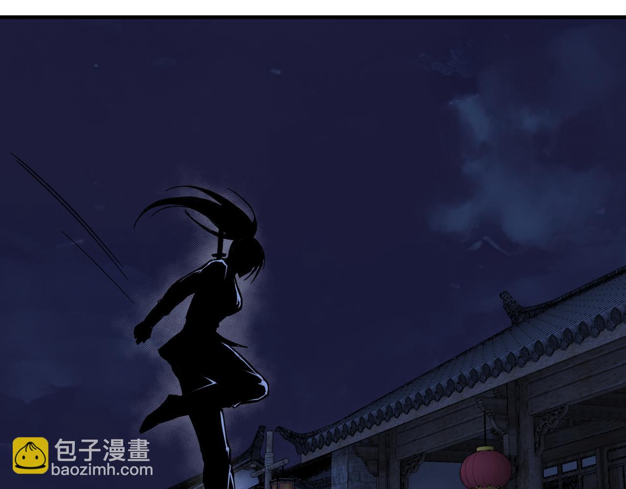 🍲最强反派系统 第115话 铁瑶花的身份 第41页