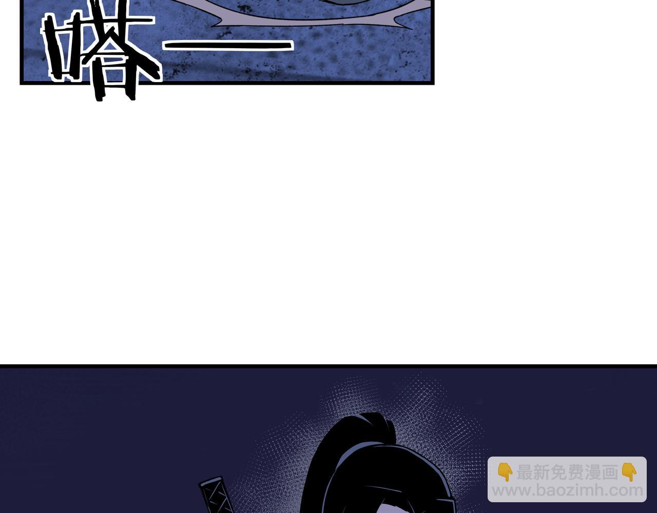 🍲最强反派系统 第115话 铁瑶花的身份 第44页