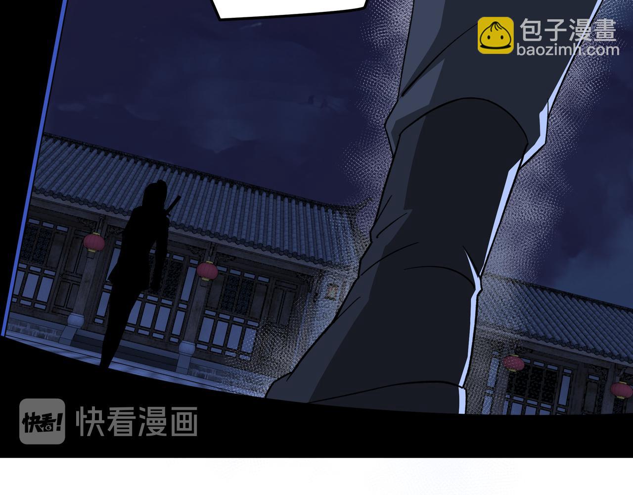 🍲最强反派系统 第115话 铁瑶花的身份 第48页
