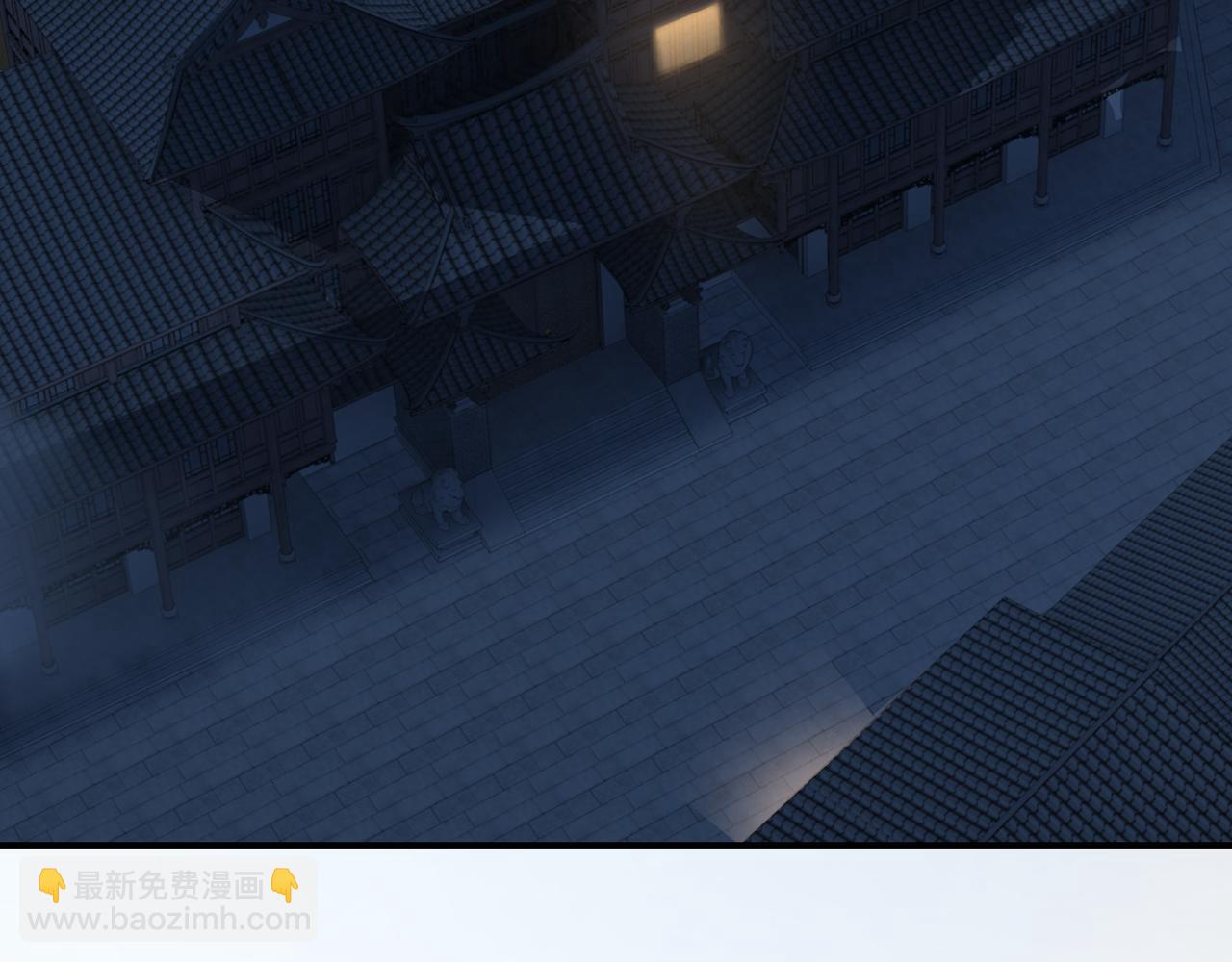 🍲最强反派系统 第115话 铁瑶花的身份 第6页