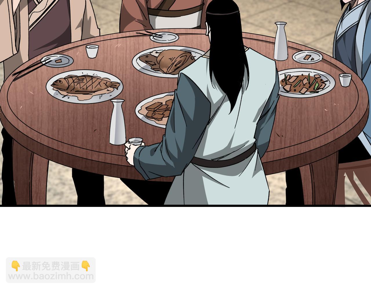 🍲最强反派系统 第115话 铁瑶花的身份 第8页