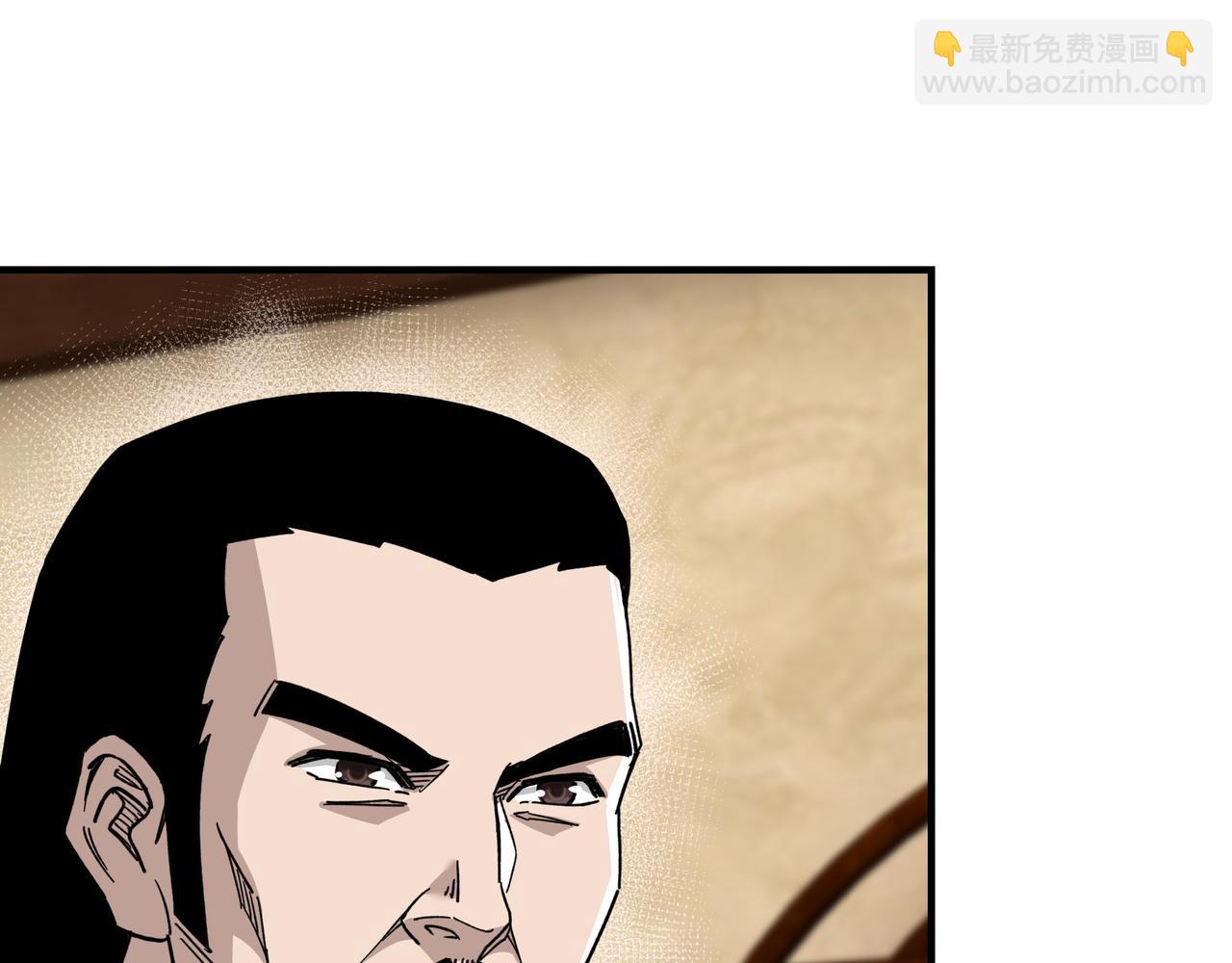 🍲最强反派系统 第115话 铁瑶花的身份 第9页