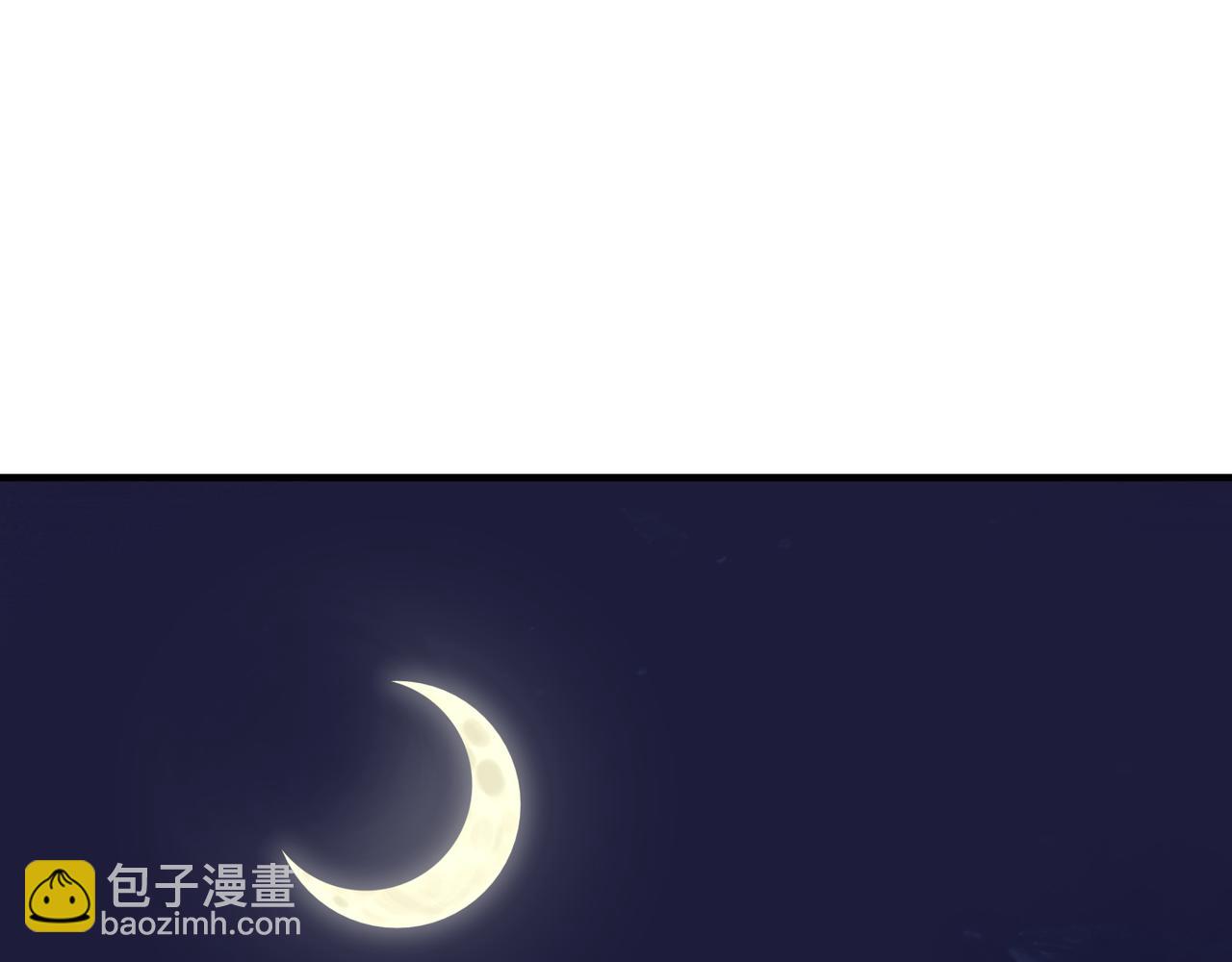 🍲最强反派系统 第117话 白莲教 第22页