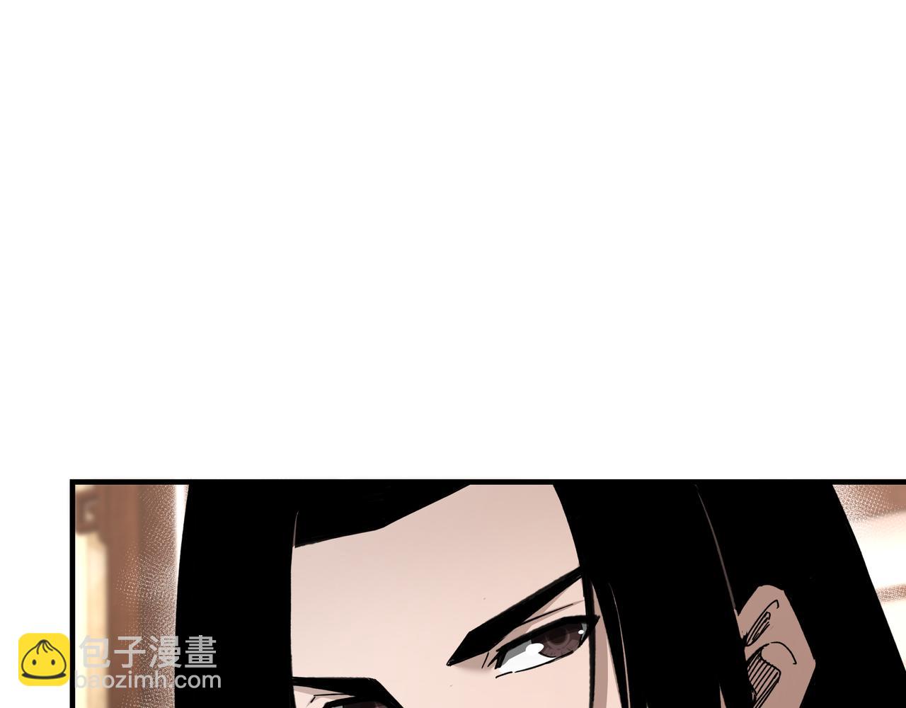 🍲最强反派系统 第117话 白莲教 第26页