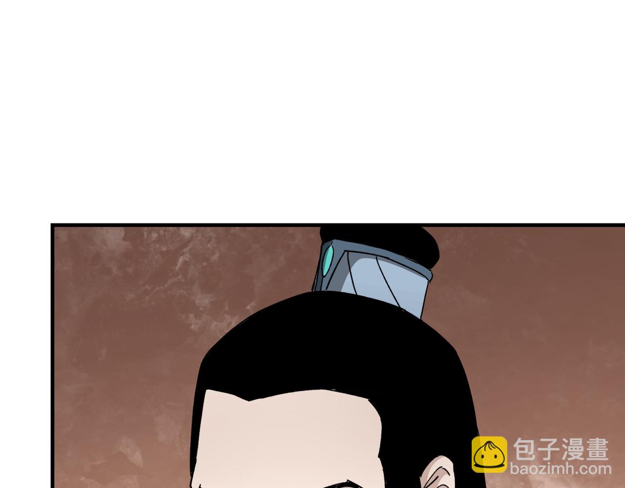 🍲最强反派系统 第117话 白莲教 第35页